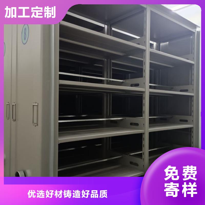 供求网【鑫康】摇把式密集柜