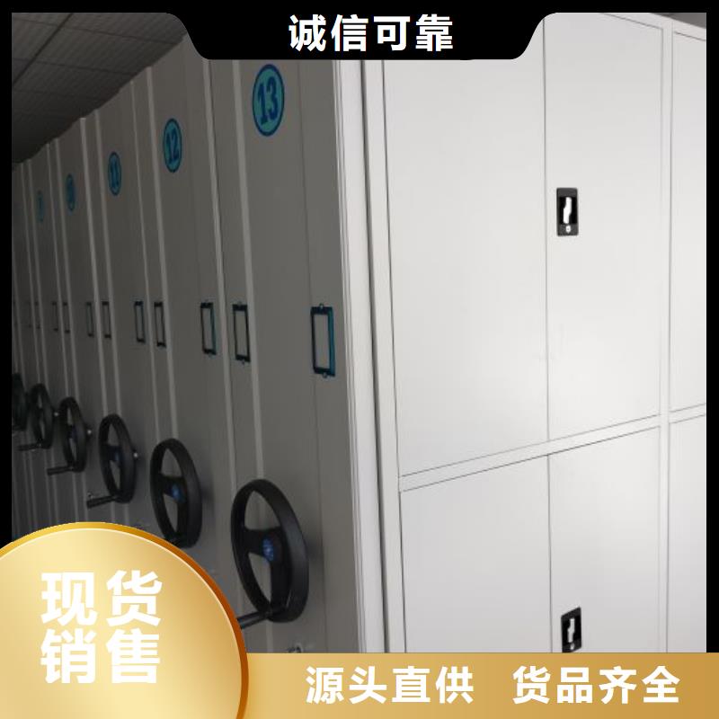 维修保养【鑫康】手摇密集架