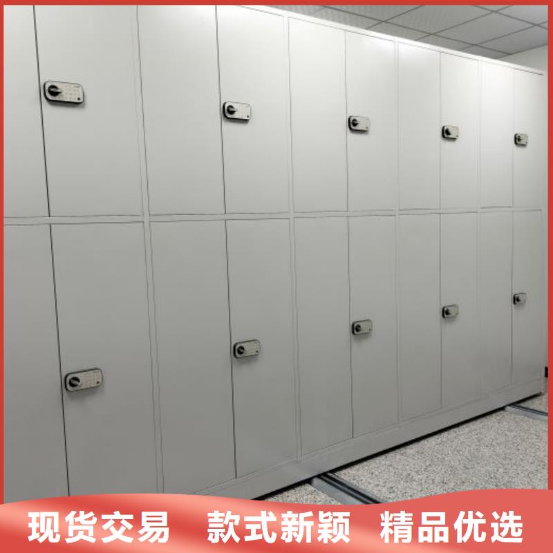 图文并茂【鑫康】定安县箱体式密集架