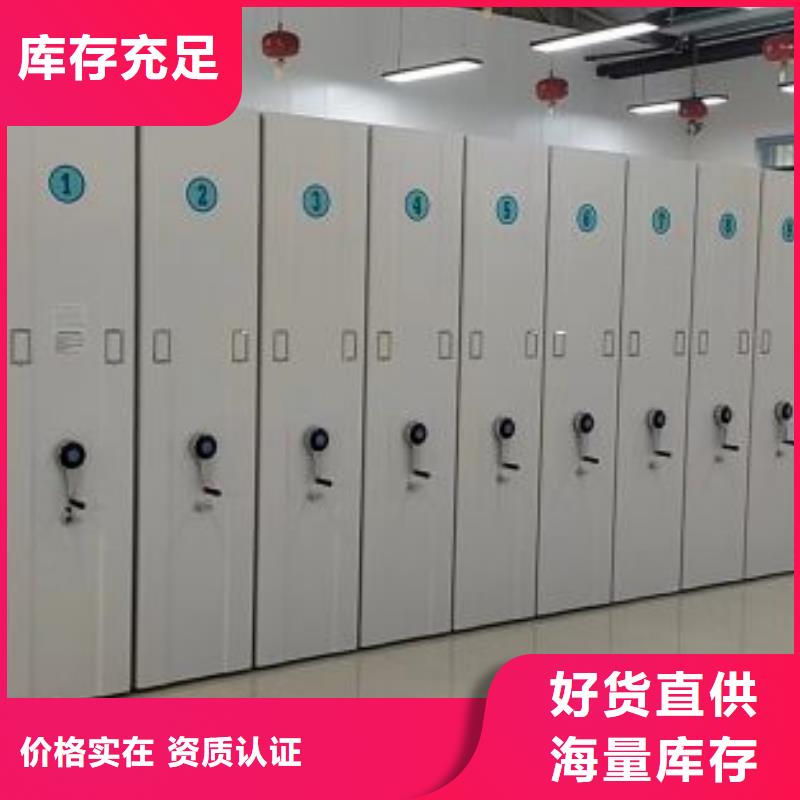 厂家站在角度提出的推广方案【鑫康】书画密集柜