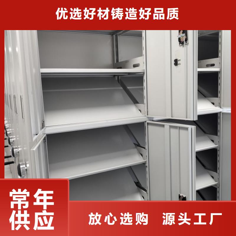 有现货的闭合式档案密集柜批发商