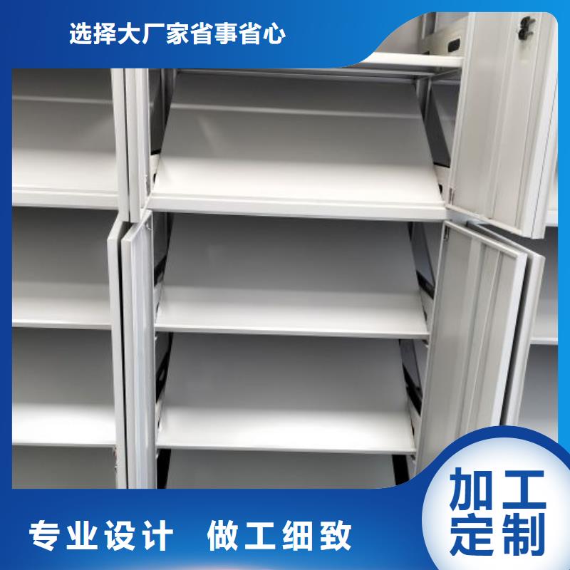 维修保养【鑫康】手摇密集架