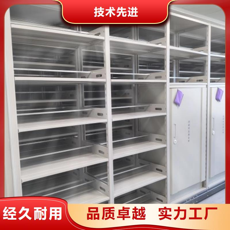 供求网【鑫康】摇把式密集柜