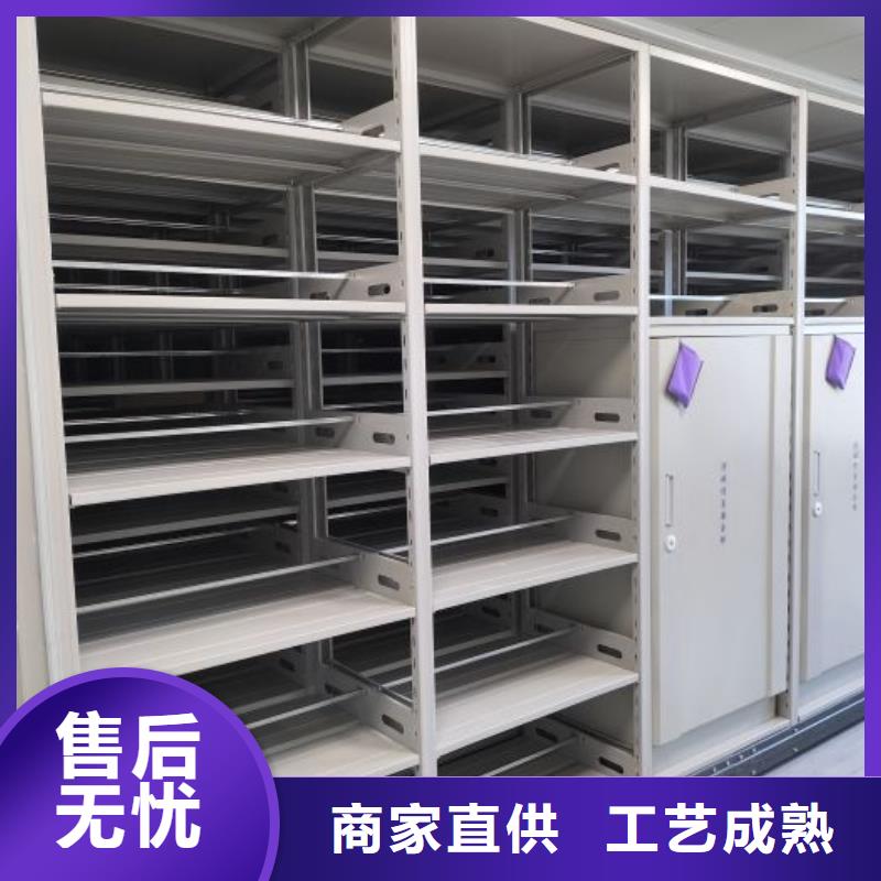 敬请致电【鑫康】智能电动密集书架