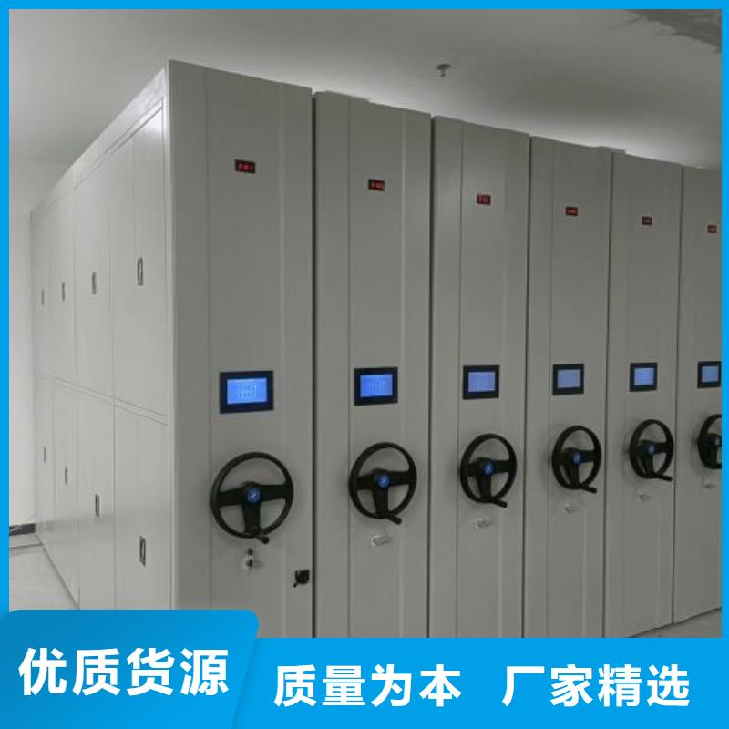 新的满意【鑫康】移动密集文件柜