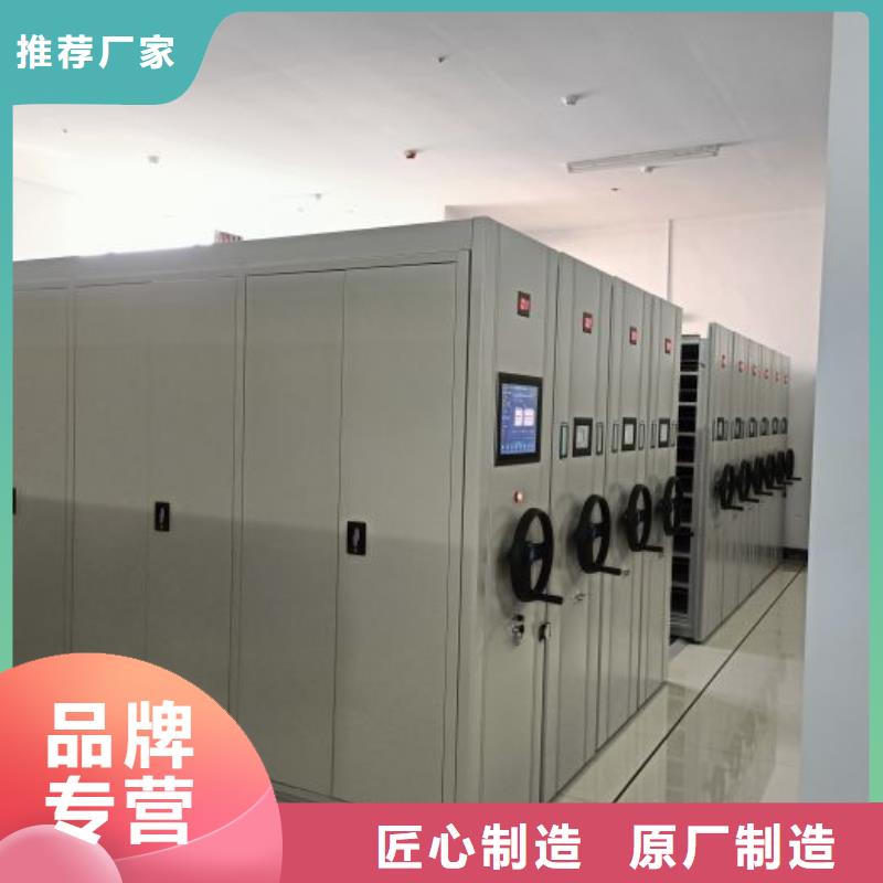 信誉至上【鑫康】普通密集架
