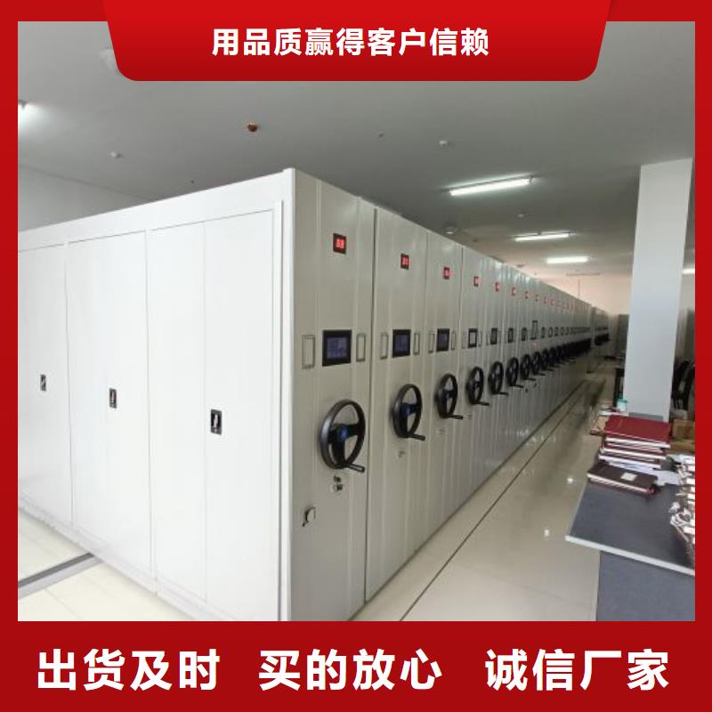 厂家勇敢创造的市场反响【鑫康】钢制手动密集架