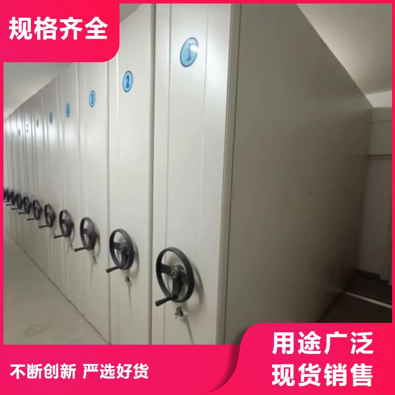 订货电话【鑫康】六层密集档案柜