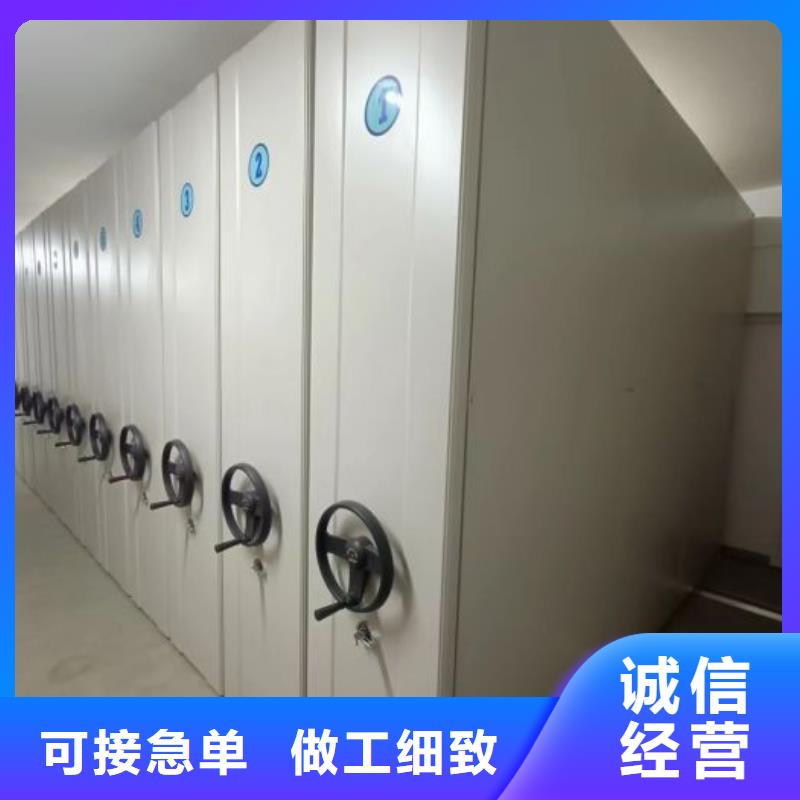 供求网【鑫康】摇把式密集柜
