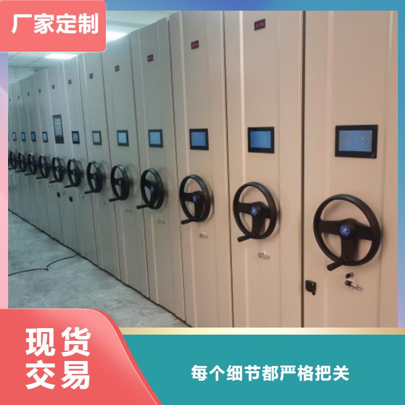 原装现货【鑫康】档案馆手动密集架