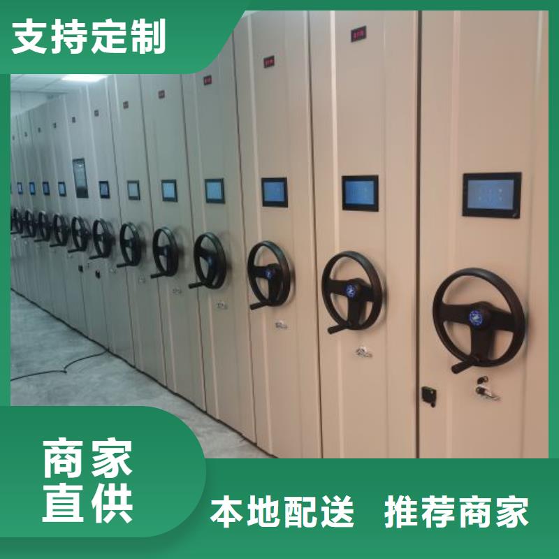 规格型号【鑫康】手摇式密集架