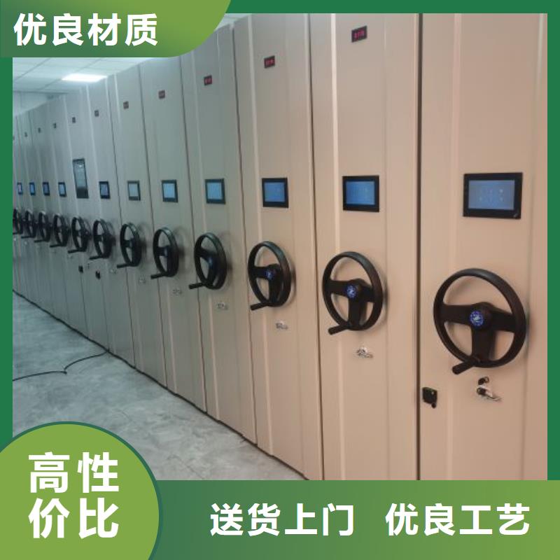 行业内的集中竞争态势【鑫康】手动密集卷柜