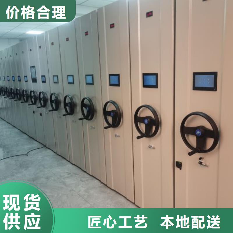 供求网【鑫康】摇把式密集柜