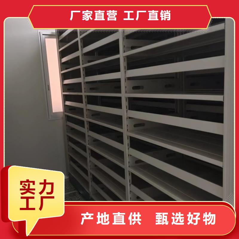 维修保养【鑫康】手摇密集架