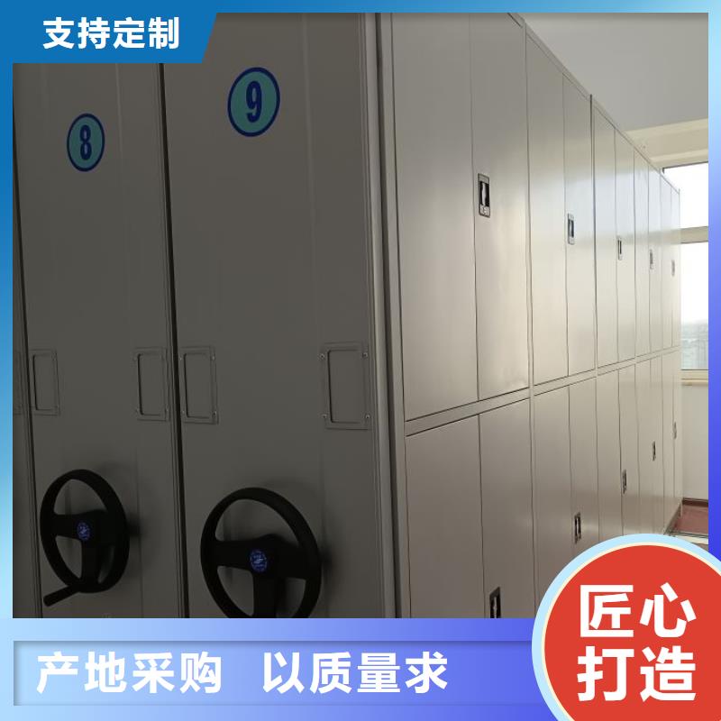 精诚合作【鑫康】文件密集架
