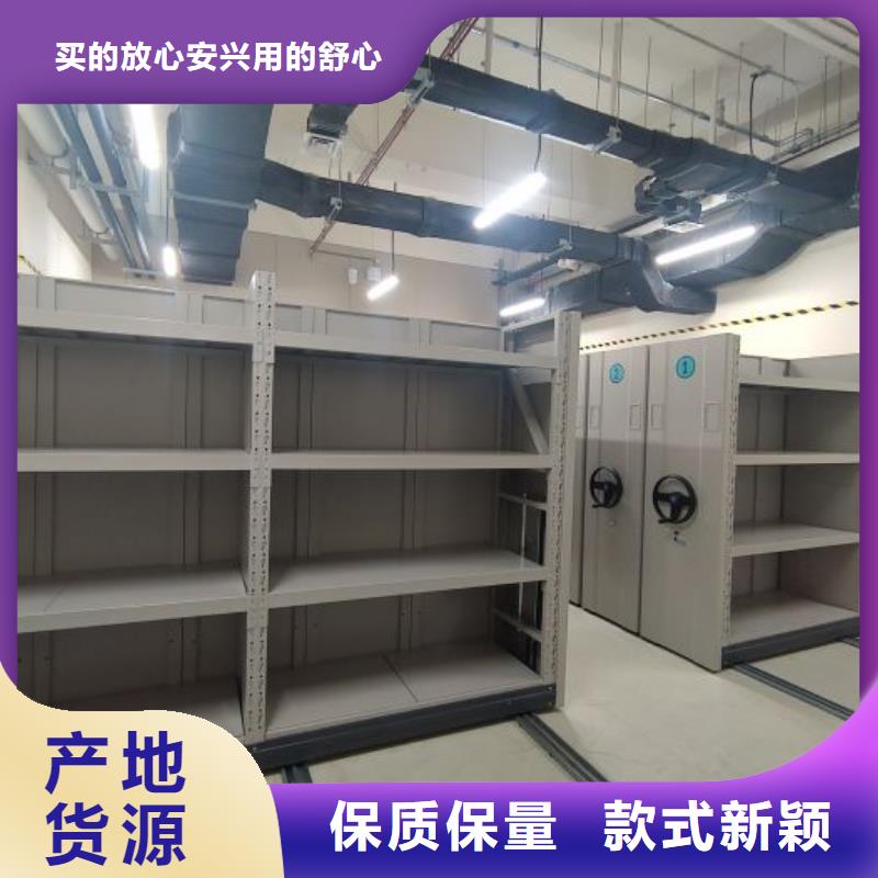 用户至上【鑫康】轨道密集架