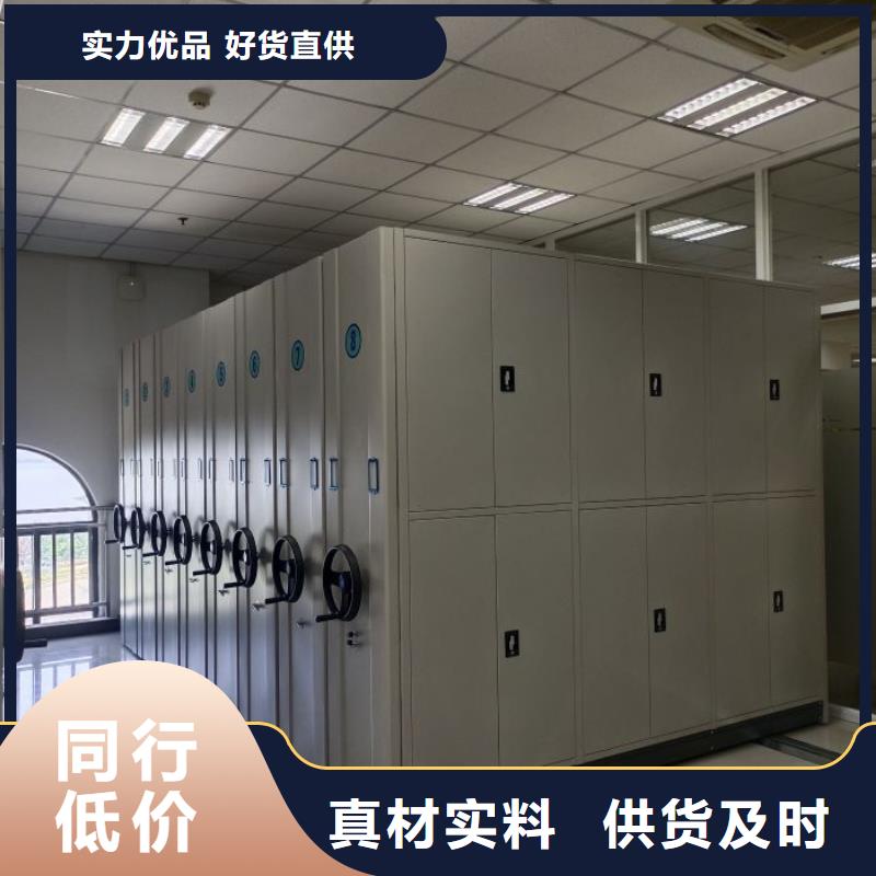 网上销售【鑫康】标本密集架