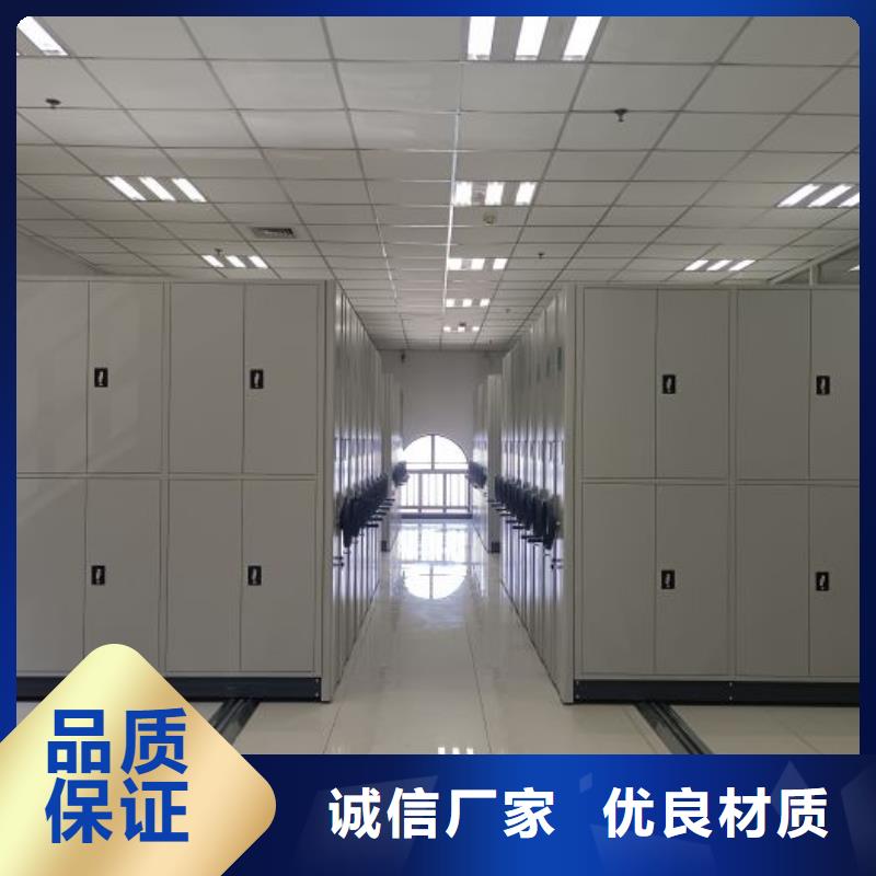 用户至上【鑫康】轨道密集架