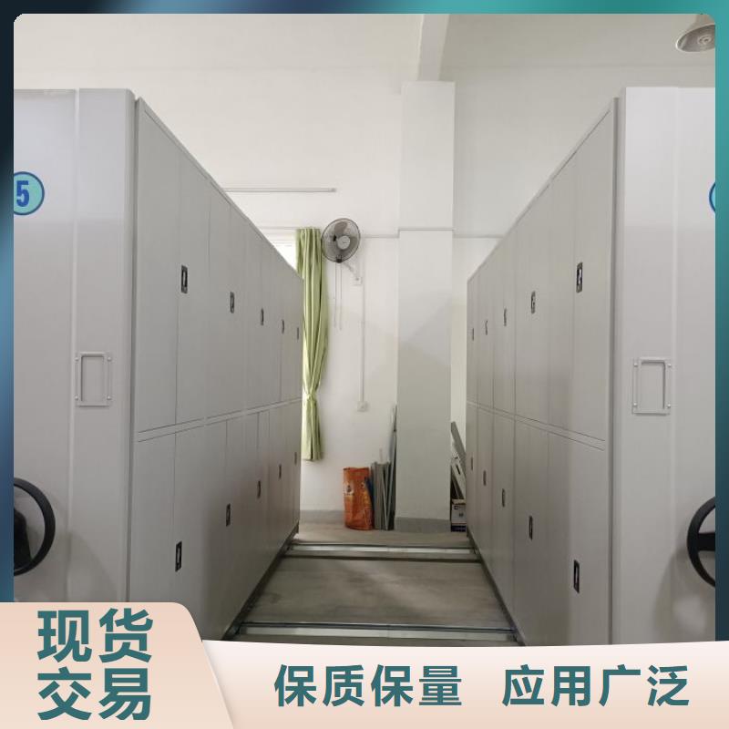 质保十年【鑫康】档案手摇密集架