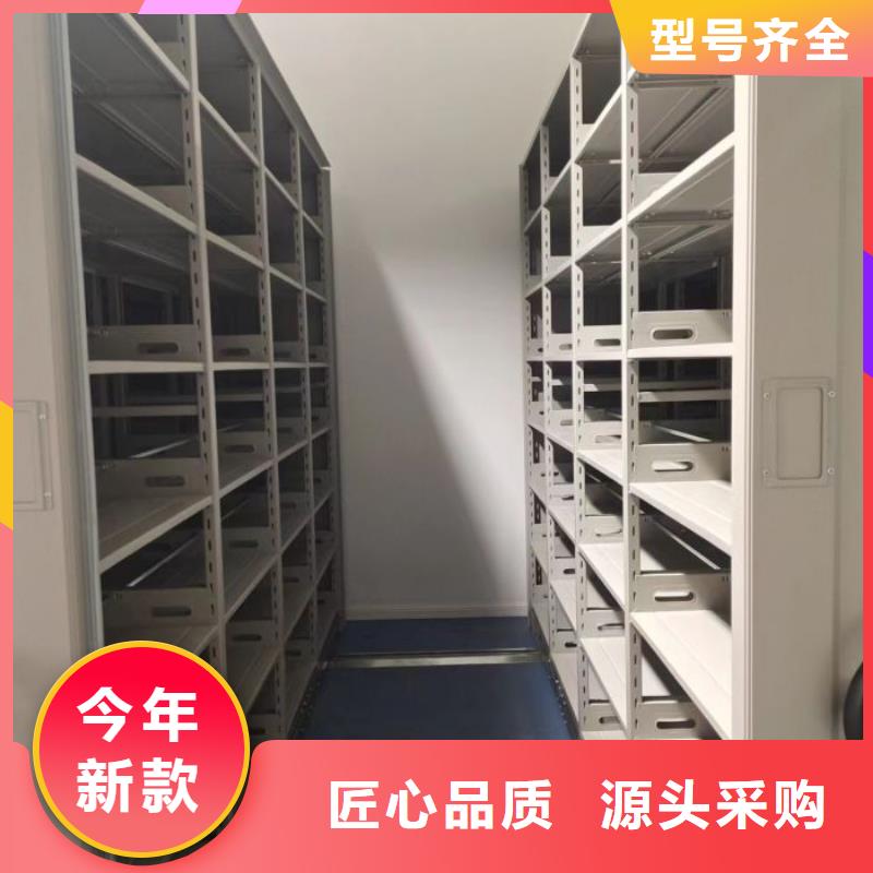 做预算【鑫康】移动密集架