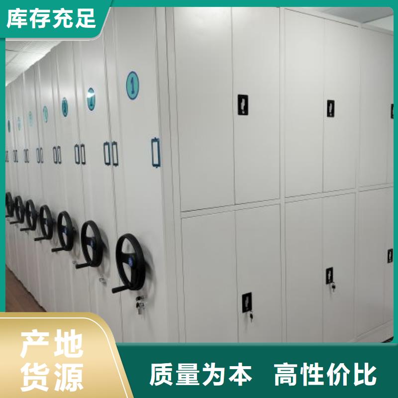 质保十年【鑫康】直列式移动密集架