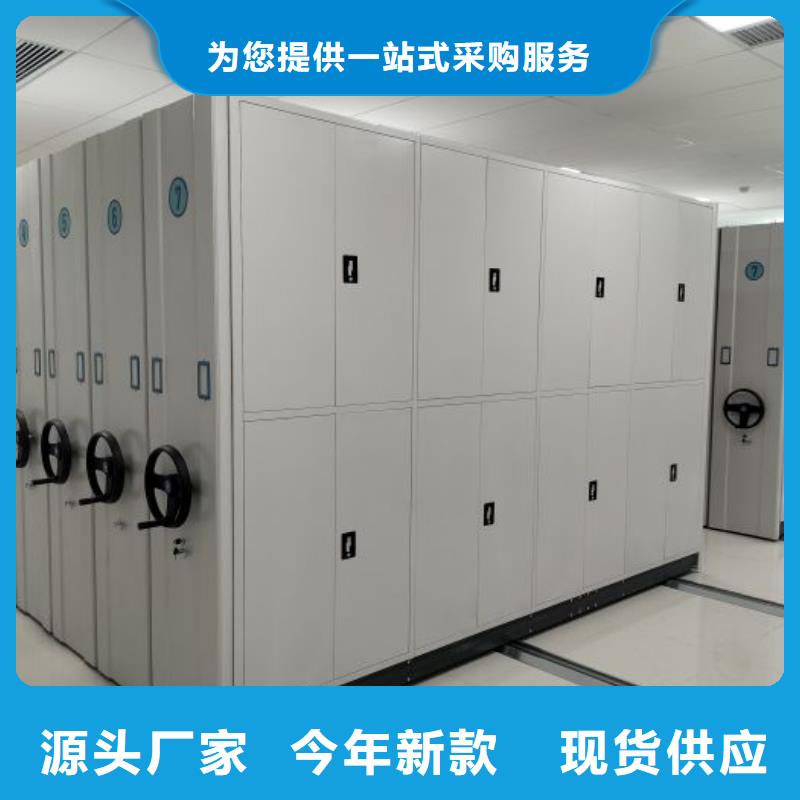 感谢惠顾【鑫康】档案架