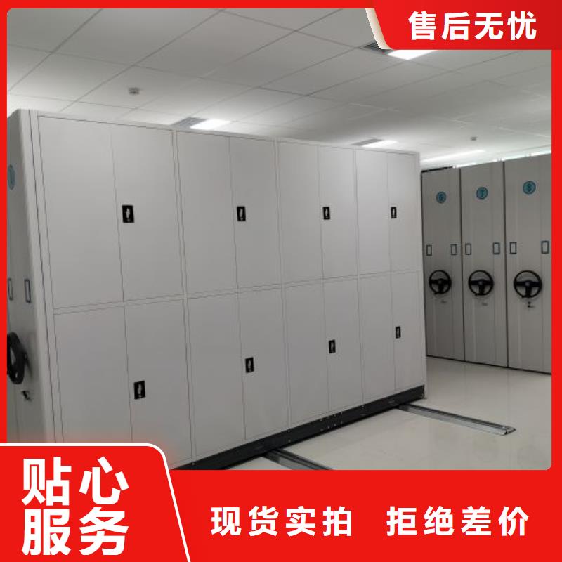 代理分销【鑫康】双柱密集架