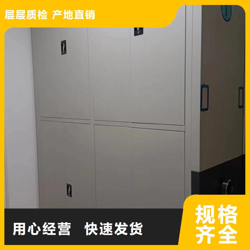厂家销售【鑫康】移动档案架