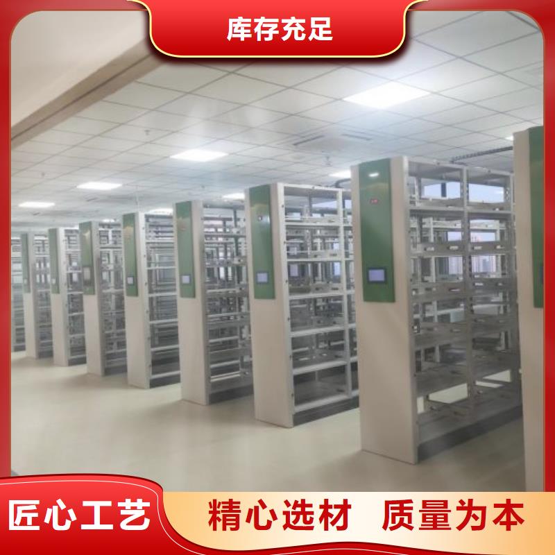 图文信息【鑫康】文件密集柜