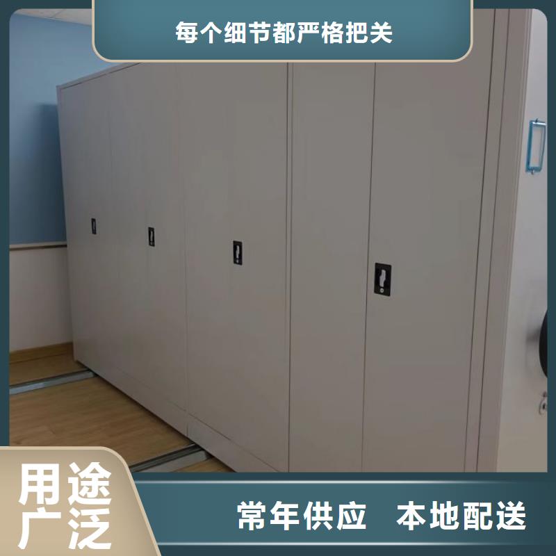 厂家供应【鑫康】手动档案密集柜