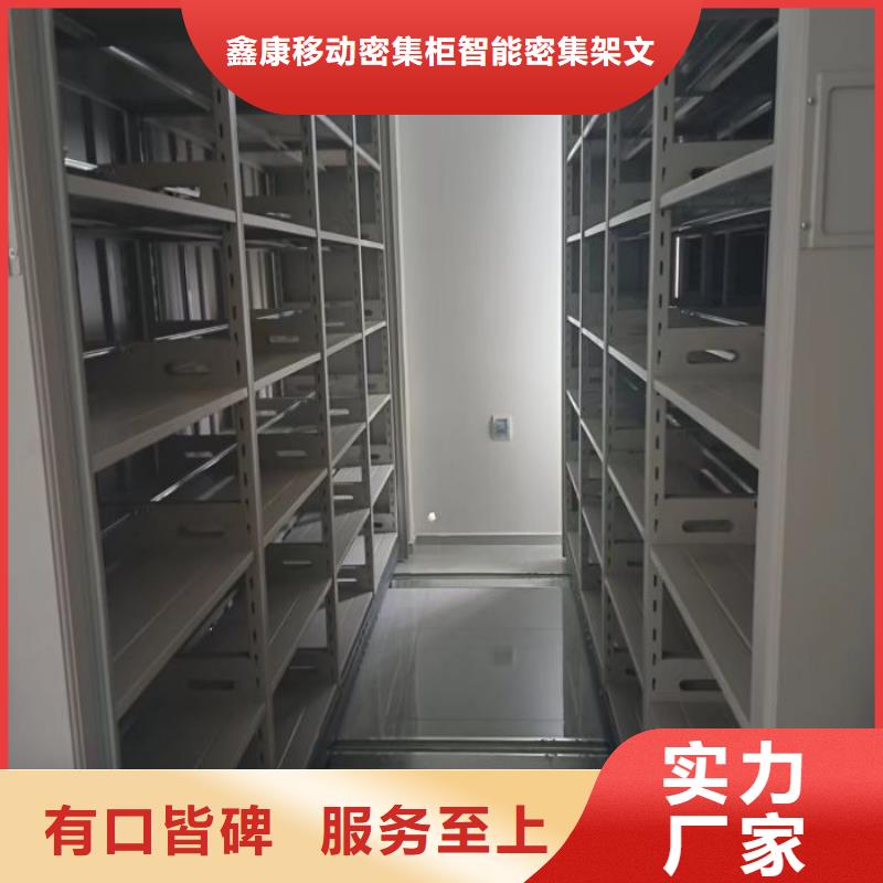 产品发展趋势和新兴类别【鑫康】档案文件密集架