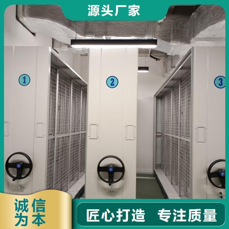 信为本【鑫康】直列式移动密集架