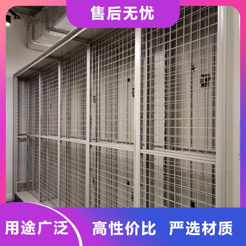 感谢惠顾【鑫康】档案架