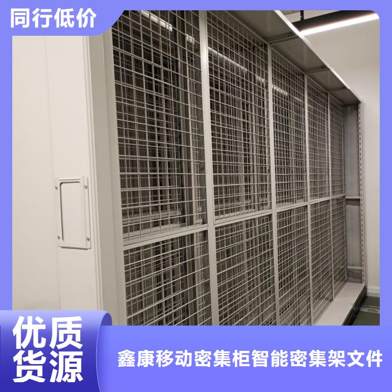 服务热情【鑫康】图书资料室书架