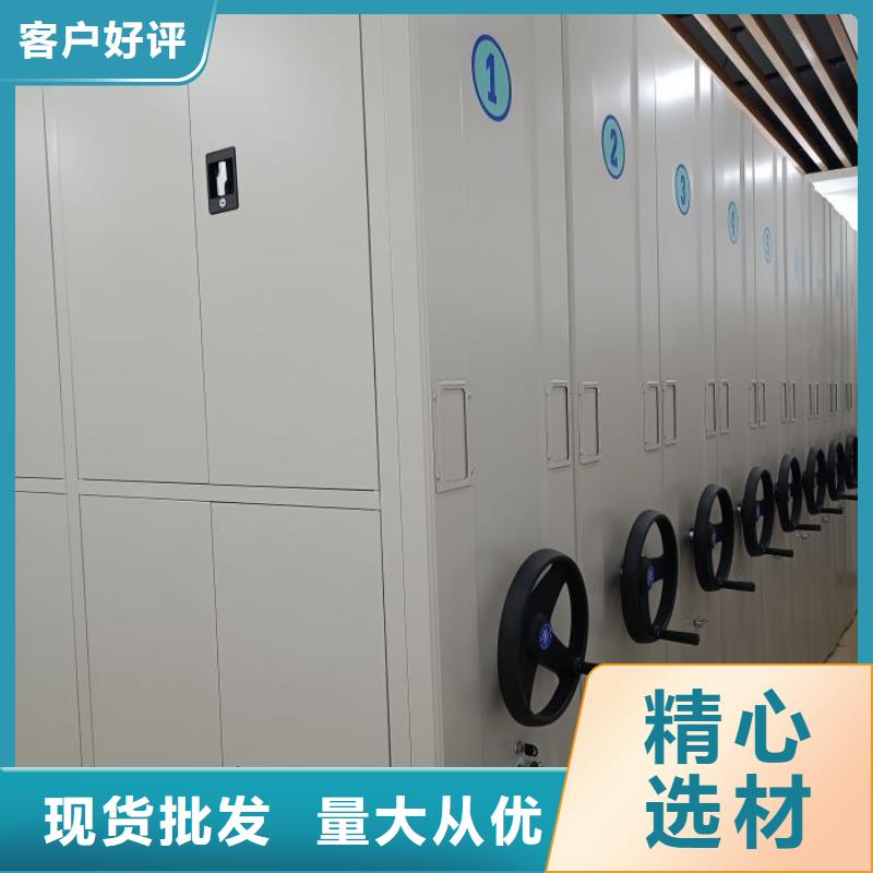 图文并茂【鑫康】单证档案密集架