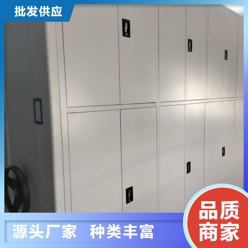 信为本【鑫康】直列式移动密集架