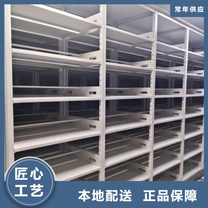市场报价【鑫康】移动密集档案架