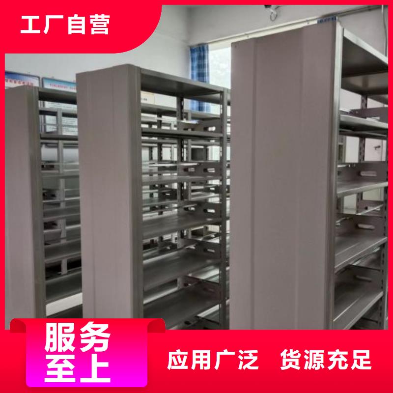 供应厂家【鑫康】服装存放密集柜