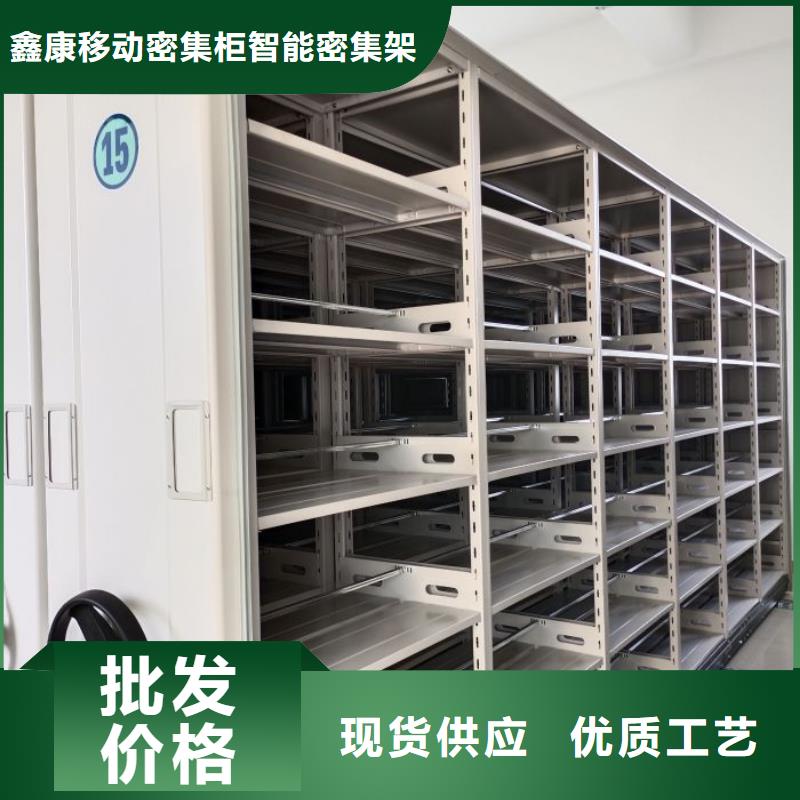 市场报价【鑫康】移动密集档案架