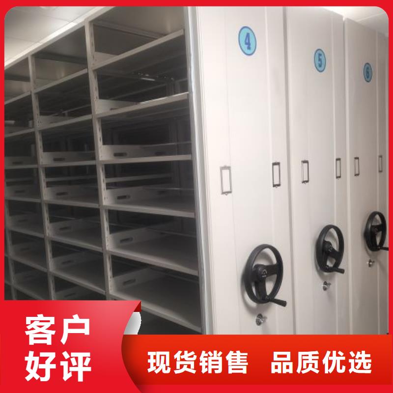 哪家便宜【鑫康】档案资料密集柜