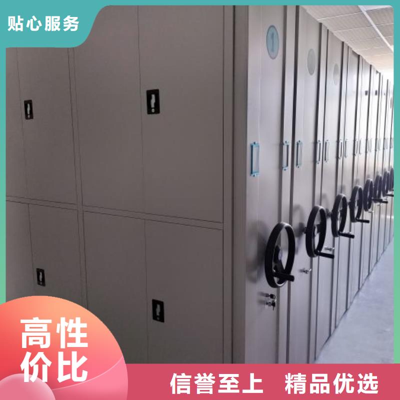 信为本【鑫康】直列式移动密集架