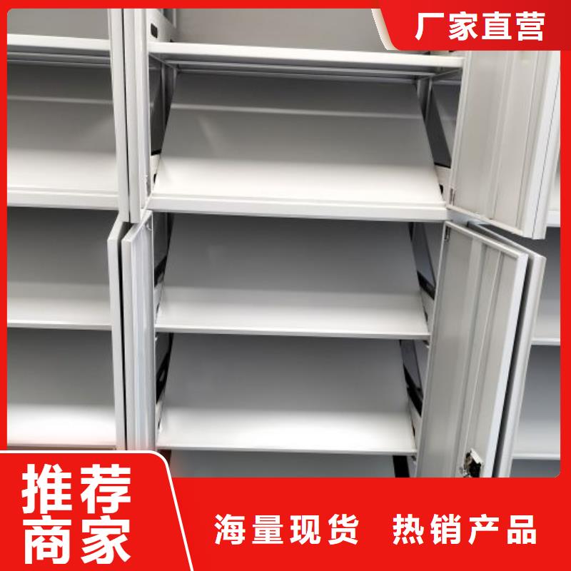 摇把式档案密集柜多规格可选择