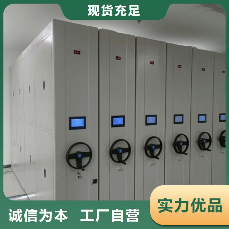 操作步骤【鑫康】综合档案密集架