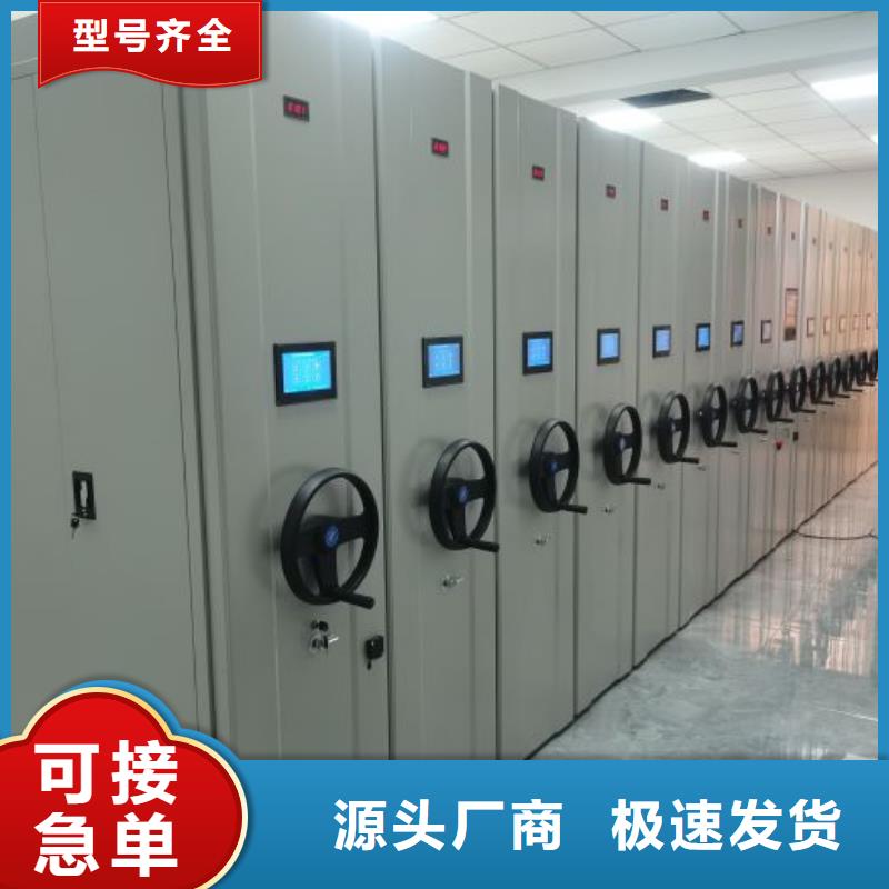 厂家销售【鑫康】移动档案架