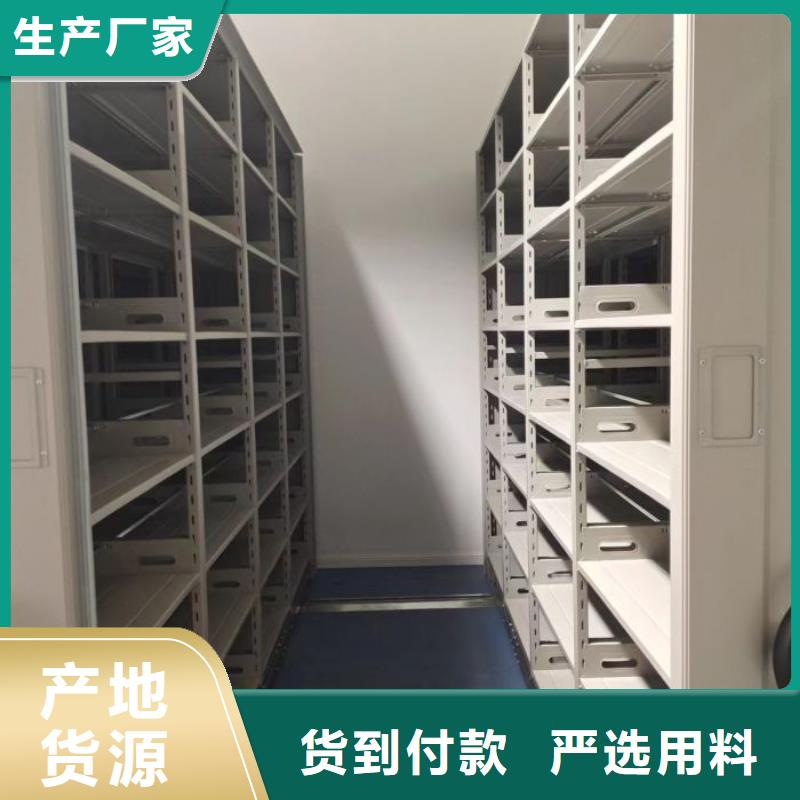 专业制造商【鑫康】手摇档案密集架