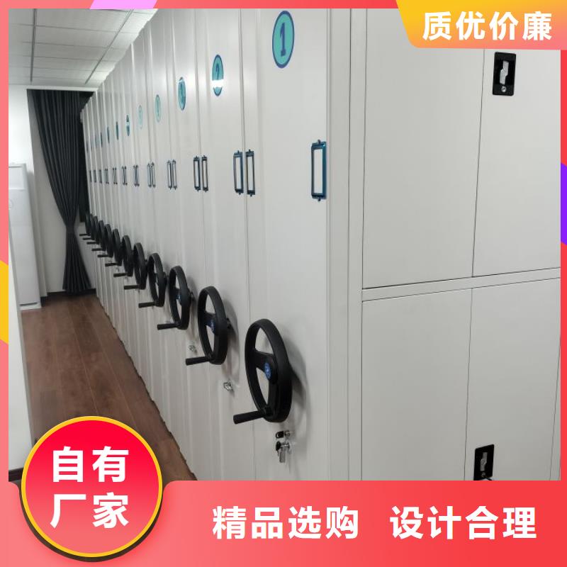 恭请惠顾【鑫康】档案架