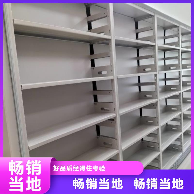 升级智能密集架【鑫康】智能电脑档案柜