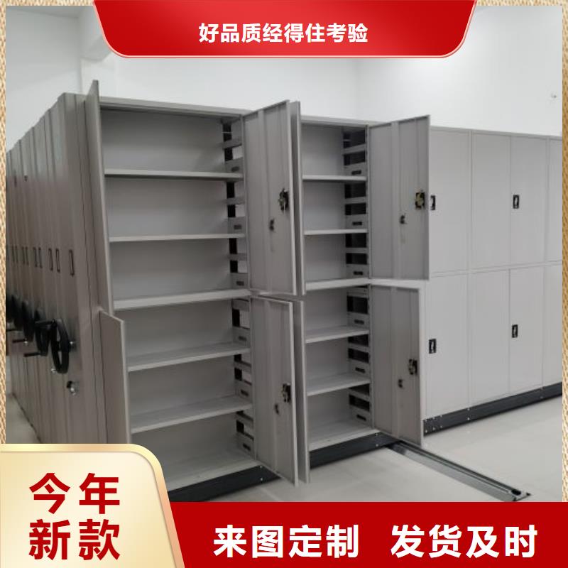 实力厂家【鑫康】移动式密集档案橱