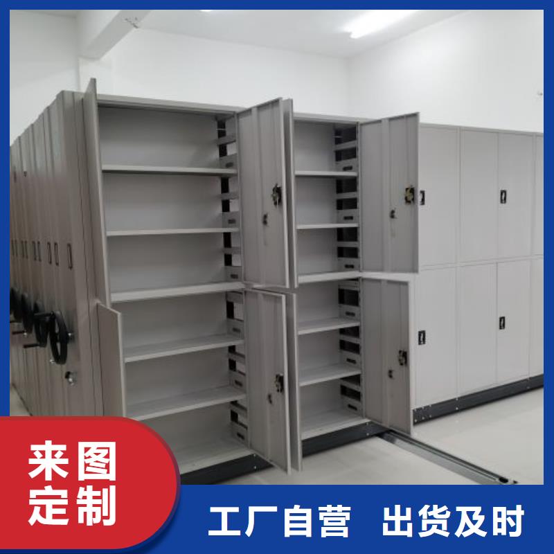 开拓创造【鑫康】移动资料柜