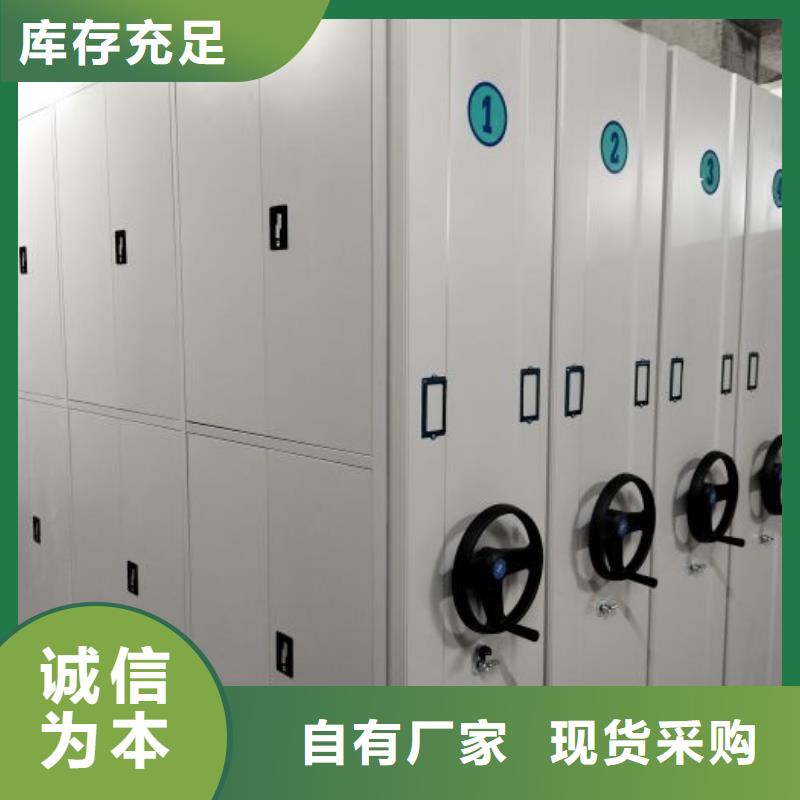 产品问题的原理和解决【鑫康】资料室密集架